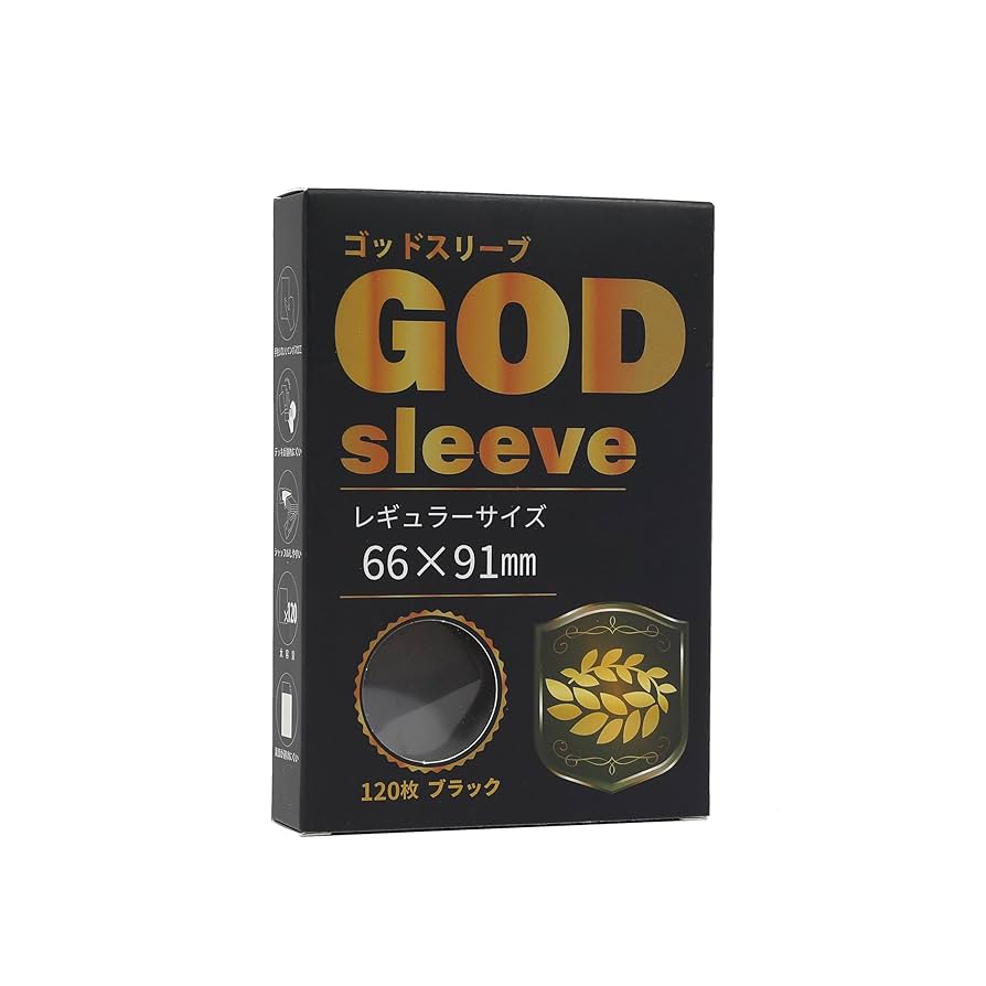 Amazon | 【現役プレイヤー監修】おもちゃの神様 GODスリーブ 66